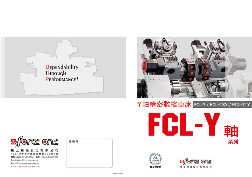 FCL - 15 TTY / 雙主軸雙 Y 軸刀塔臥式車床